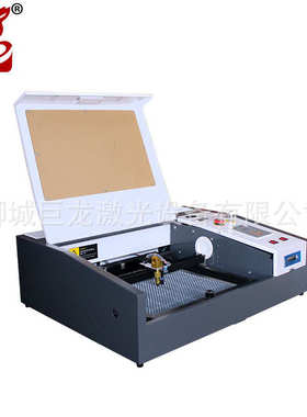 纸张亚克力木板工艺400*400mm激光切割机 DSP小型RuiDa激光雕刻机