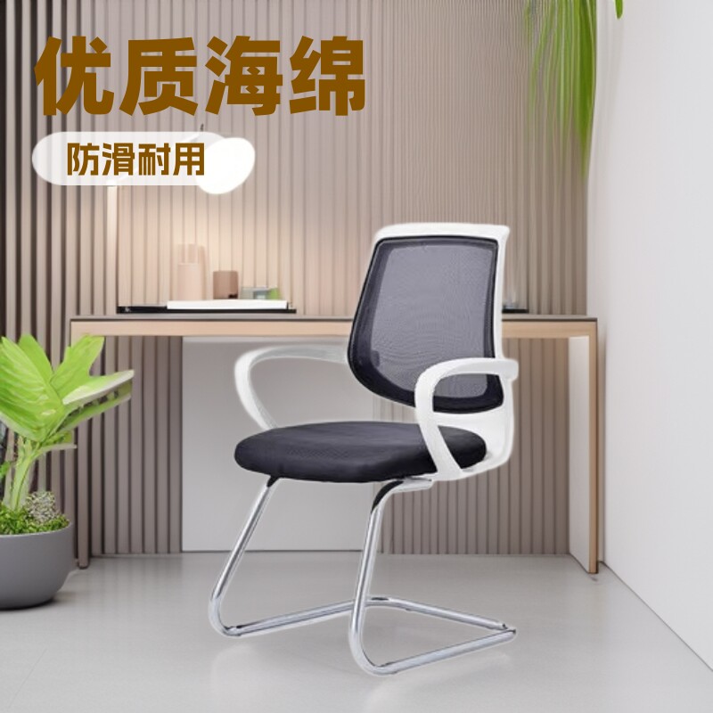 学生椅人体工学职员办公椅电脑椅办公椅子家用舒适靠背简约转椅
