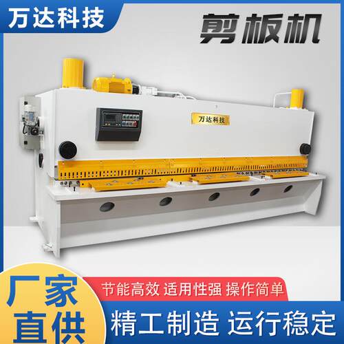 供应QC11K-4X数控闸式不4锈钢板机 0QC11剪K-X250