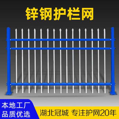 锌钢护栏市政园林组装式锌钢栅栏小区别墅学校厂区防护锌钢护栏