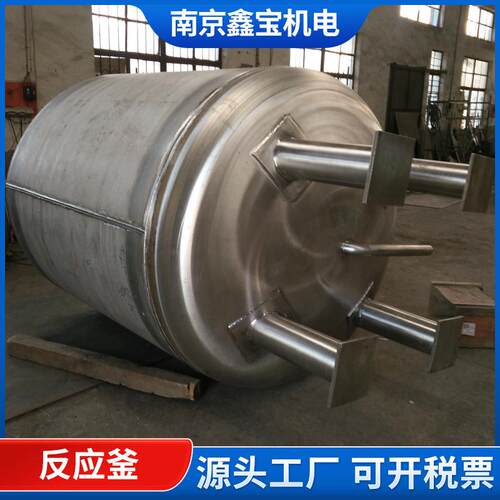 304酵不锈钢储罐果酒果汁发拌YF-1000罐反桶应釜配液储料罐卧搅式