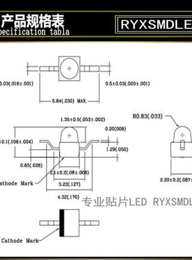 小蝴蝶TR10红色贴S高MYTFDDLE灯珠超亮红光蓝光翠绿黄发光二片极