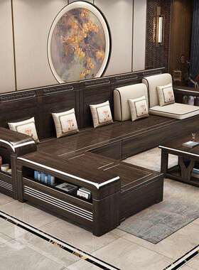 现代新中物式紫金檀木木实实木沙发全简约客LRT厅家用储转角沙发