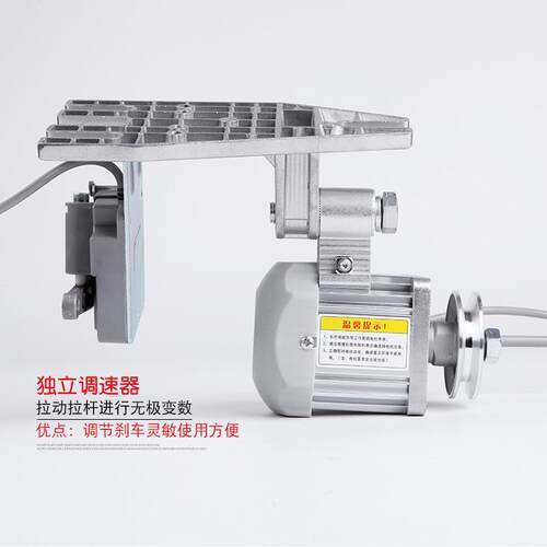 工业机械缝纫机5502W动机20V直电流永磁无587调刷速伺服电机