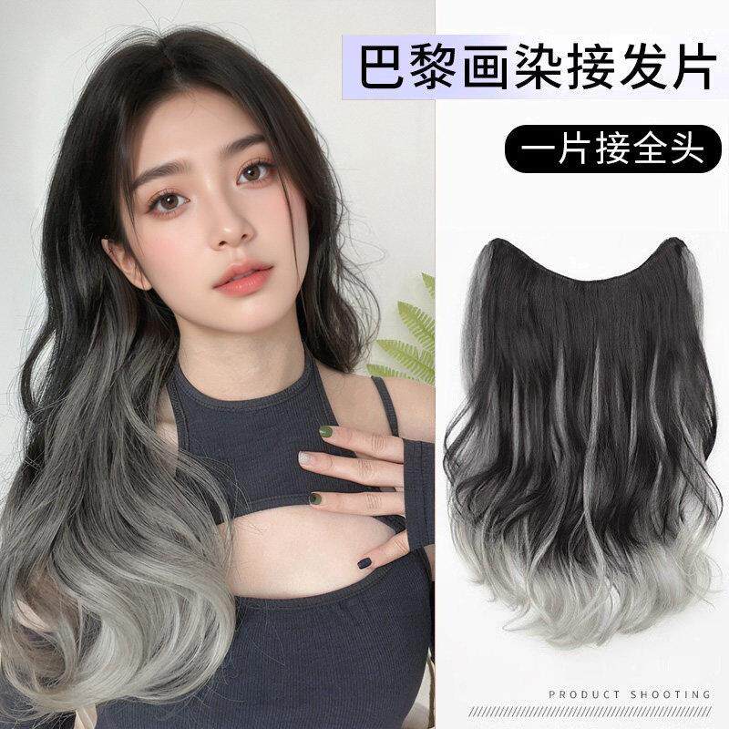 挑染假发片一片式巴黎画染粉色渐变假发大波浪长卷发挂耳染发片女