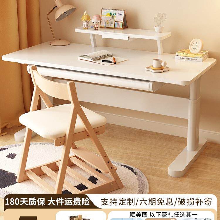 儿童学习桌小学生家用高度调节写字桌课桌椅套装手动升降实木书桌