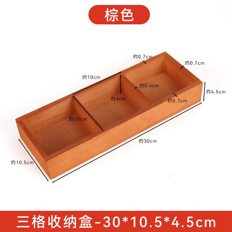 幼儿园画室美工区角材料剪刀玩具马克彩蜡笔多格功能实木质收纳盒