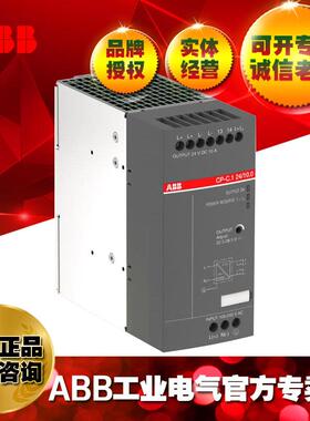 ABB24VDC直流开关电源CP-C.1 24/10.0；10180693