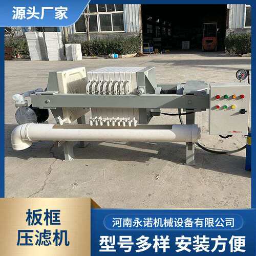 洗砂打桩石材废水污水处理固液分离板框压滤机多种机型压滤机