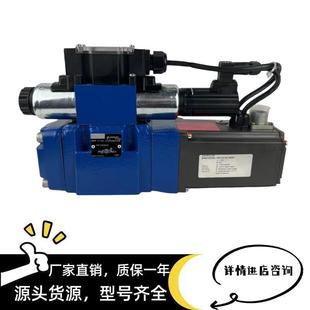 力士乐款4WRTE16E1-150L-4X/6EG24K31/A1M比例阀 钢床 机床液压阀