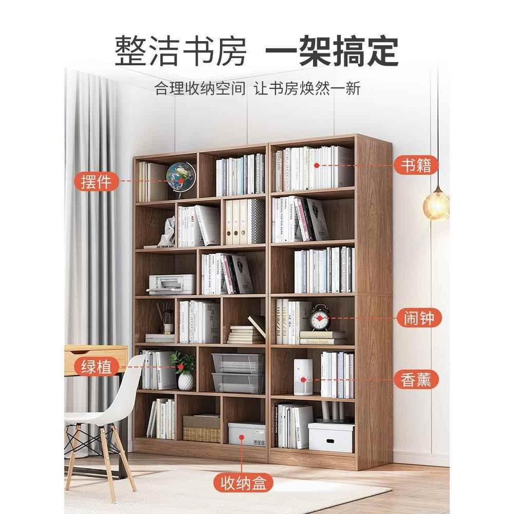简易G333-625书架落地靠墙客厅置柜架分层物收储纳架物子一体简约