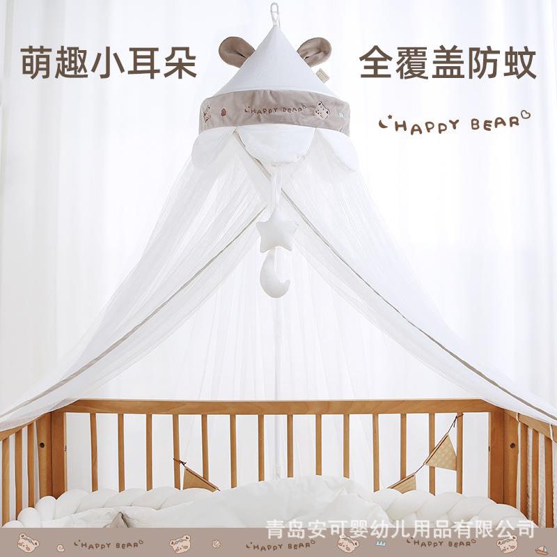 婴儿床蚊帐全罩式通用落地支架儿童拼接床遮光城堡纱幔遮光防蚊