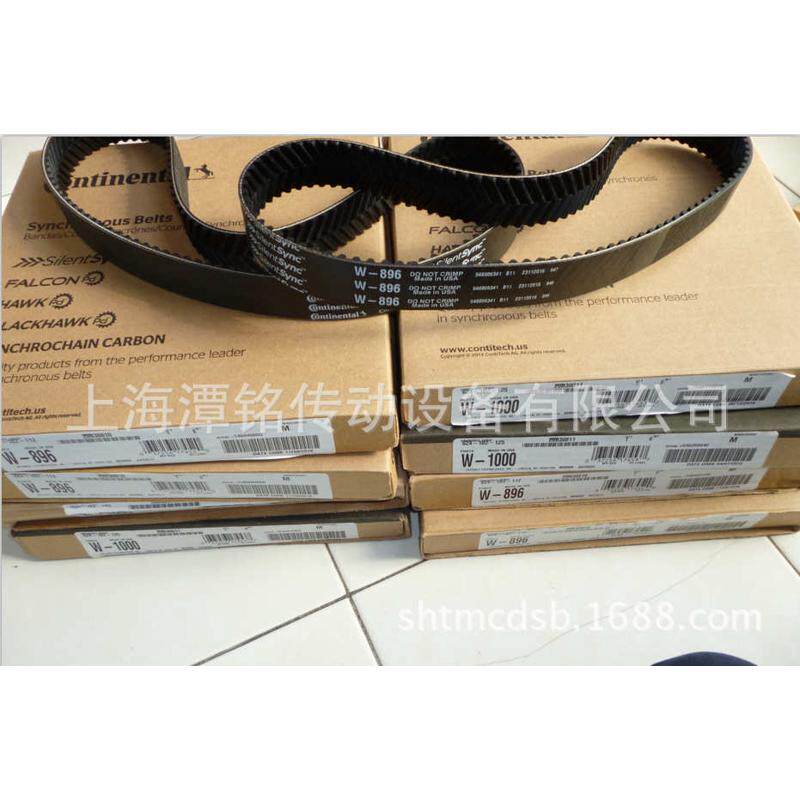 供应马牌同步带、白鹰皮带、黑鹰皮带、传动带、工业皮带