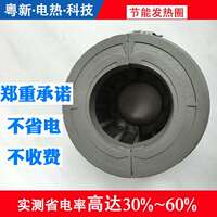 红外线节能电热圈 注塑机加热圈 挤出机节能电热发热圈 粤新厂家