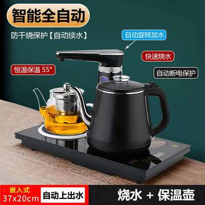 茶台茶杯烧水壶电磁炉上水茶具电茶壶茶道蒸茶盘煮茶壶全自动防烫