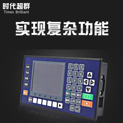 1-4轴控制器CM40L-20步进马达TC55V运动程式设计组态PLC非多普康