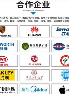 光机专用产品智能家居机按键标泵打激漆剥皮透光剥端塑料汽车镭雕