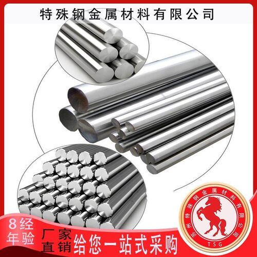 T8 T10 T12A SK85 9Mn2V 9CRSI 9CrSi 6CrW2Si 模具钢 钢板圆棒