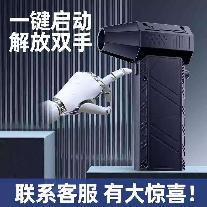 14万转8000MA/12万转6000MA吹水吹雪吸尘露营助燃暴力风扇吹风筒