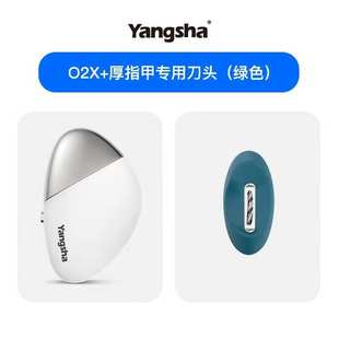 氧鲨电动指甲刀磨甲器全自动修甲器老人儿童指甲剪钳防飞溅手脚两