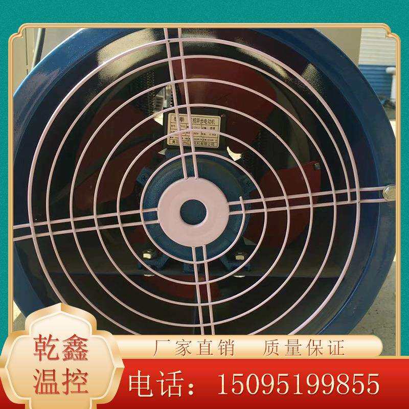 工业电暖风机养殖场大功率热风机大棚育雏加温烘干升温设备取暖器