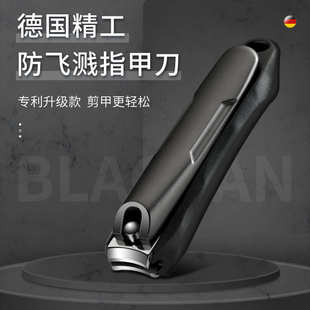 便携特大飞溅指甲剪指甲不锈钢批发家用指甲钳修脚刀单个大号防