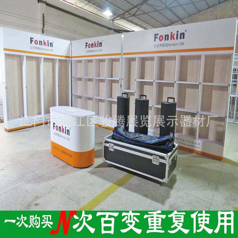 快捷百变展复搭建多功能会摊位重使596用展示架展设计搭台建便携