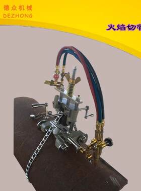 CG2-11半自动火焰切管机吸附式磁力管道切割机钢管火焰坡口机