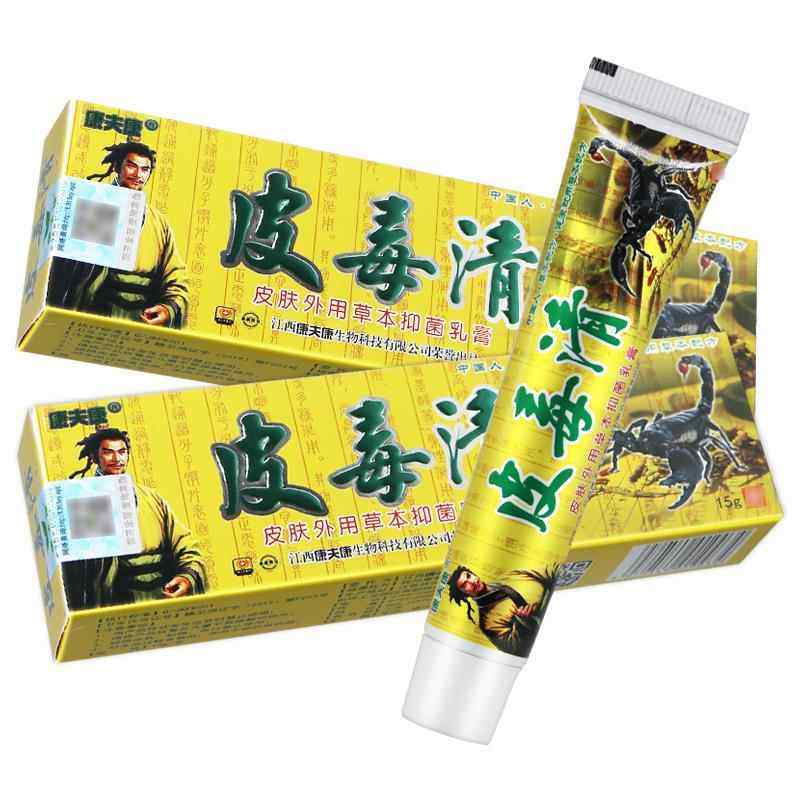 买1送1/买2送3 康夫康皮毒清抑菌乳膏 皮毒清草本软膏正品,保健用品,皮肤消毒护理（消）,淘宝优惠券,粉丝福利购,淘宝优惠卷