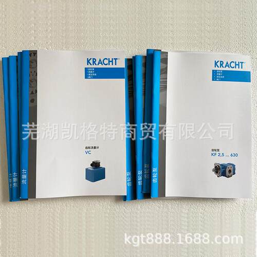 供应液压系统KRACHT齿轮泵组KF4UF1