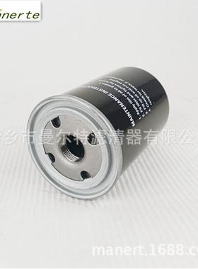 厂家销售6.1876.0配件 适用螺杆泵空压机维修配件 机油过滤器