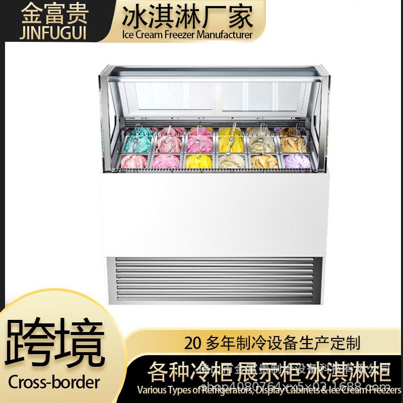 卧式耐用超市冰激淋柜经济型防雾玻璃雪糕柜稳固静音推拉门冷冻柜