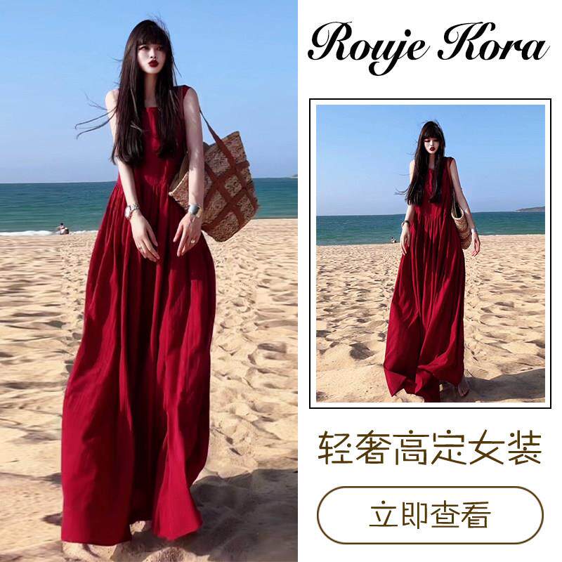 Rouje Kora韩版文艺背心连衣裙女夏轻奢度假海边高个子加长款长裙