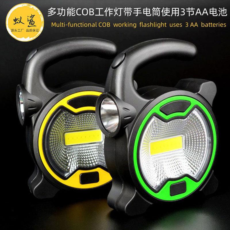 COB手电筒工作灯带露营AA帐篷灯