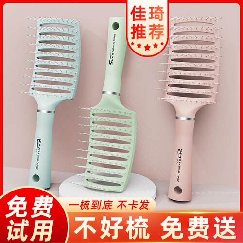JKzuw4B3排按骨梳女士专用发根蓬摩松头造发型气垫梳神器长发卷发