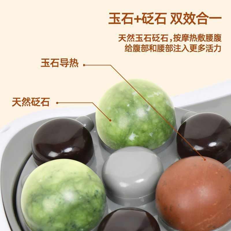 砭石揉腹仪全自动家用揉肚子的腰部按摩器热敷电动腹部按摩仪