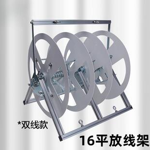 电线放线架BV线16平方电缆架放线器放线盘放线家装线电工工具