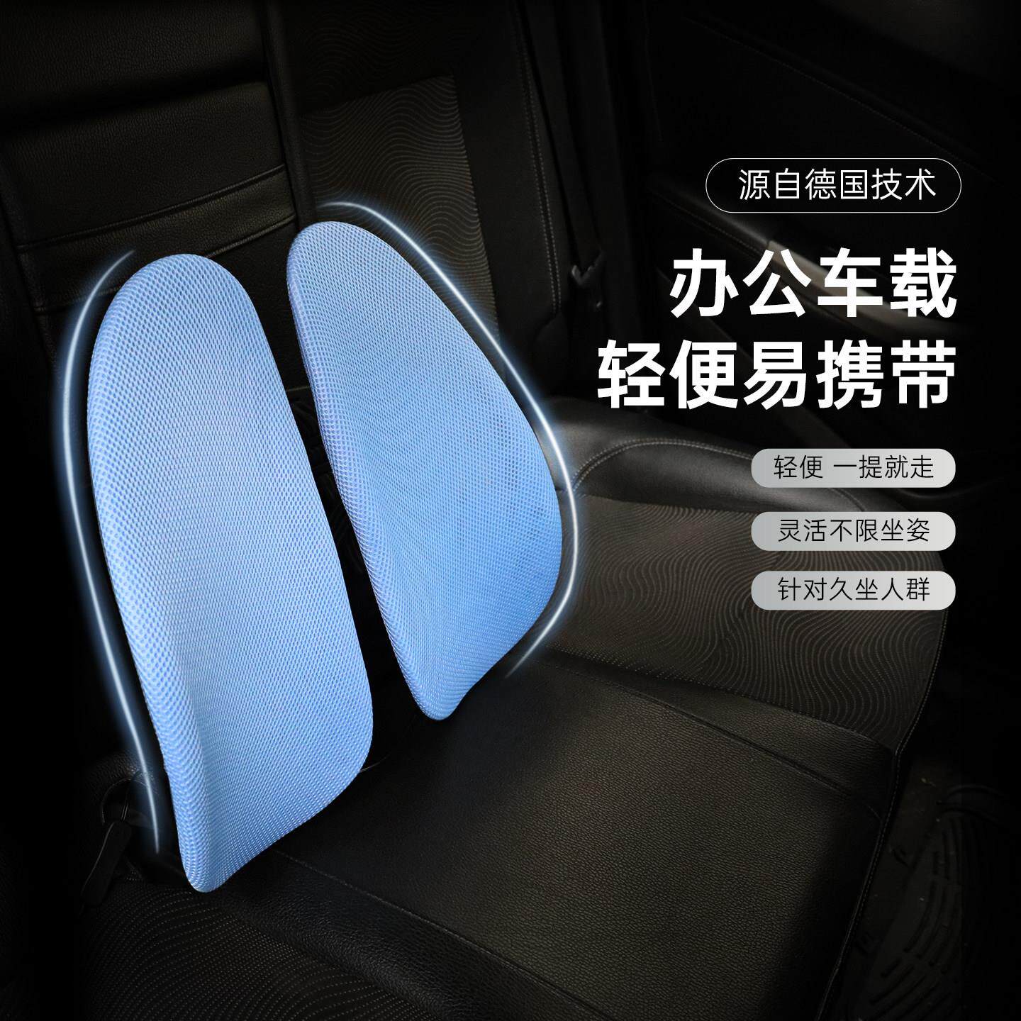普格瑞司15DS人体工学汽车腰靠背夏季办公室护腰靠垫座椅透气腰枕
