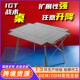 户外折叠桌便携式 铝合金蛋卷桌IGT方管可升降野餐烧烤拓展拼接桌