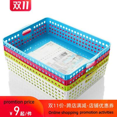 A4 File storage basket A4 paper basket Toy storage basket
