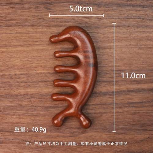 海豚檀木按摩梳头男士唇部磨砂膏