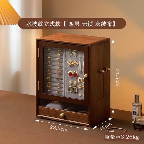正品瀚首 木质饰收纳盒高档精致项炼梵戒指饰黄金耳手饰珠宝盒子