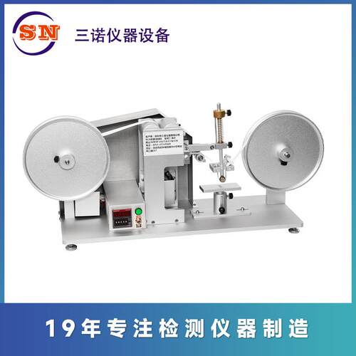 三诺RCA纸带耐磨试验机表面涂装耐磨仪、纸带机7-IBB磨耗测试仪