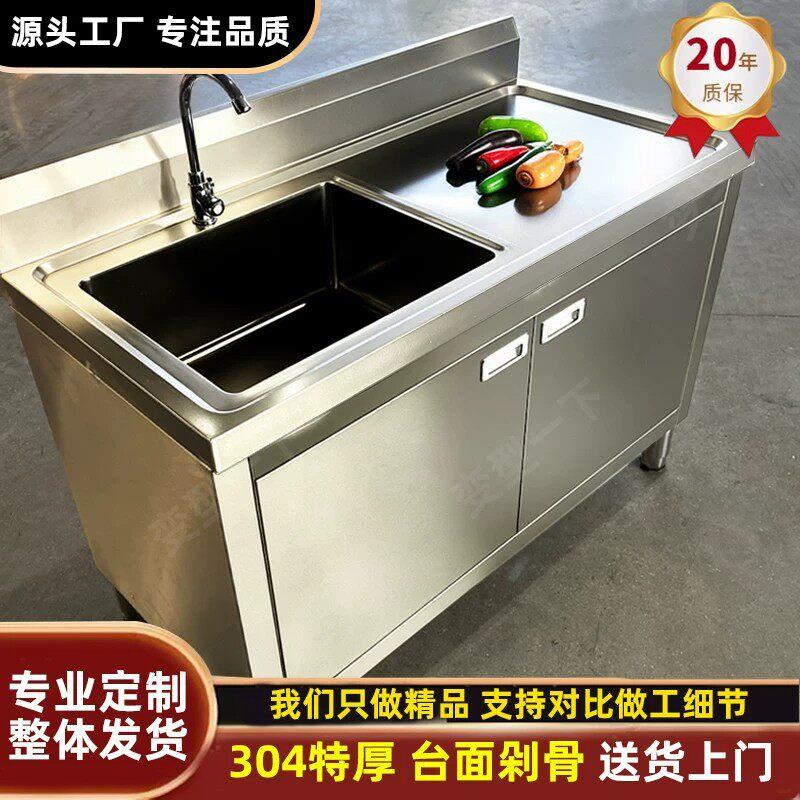 厨房304不锈钢水池水槽柜工作台一体式洗菜盆洗碗池带操作台橱柜