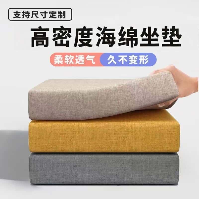 增高坐垫椅子垫办公久坐屁垫座垫椅垫高密度海绵垫子座椅加高厚硬