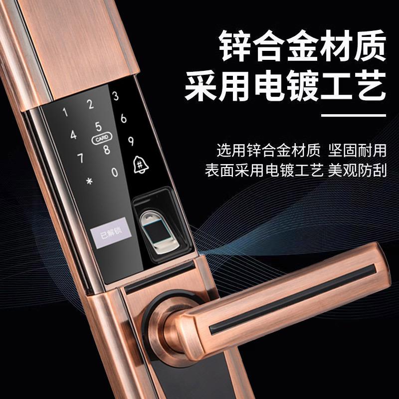 厂家门直供指纹锁家用防盗智锁磁卡半能导体锁盖滑手机ATPP密码锁
