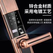 厂家直供纹锁T家用防盗智卡能锁磁半导体锁滑指门盖手机APP密码 锁