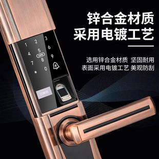 厂家门直供指纹锁家用防盗智锁磁卡半能导体锁盖滑手机ATPP密码 锁