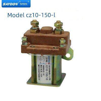 电动三轮车直流接触器Cz10-80A 250A 12V24V36V48V60V