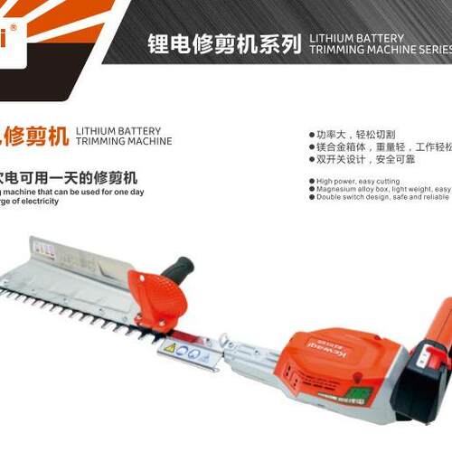 科瓦崎电动调变速绿篱机新款6V20A大功率园林修剪机G665/G2465